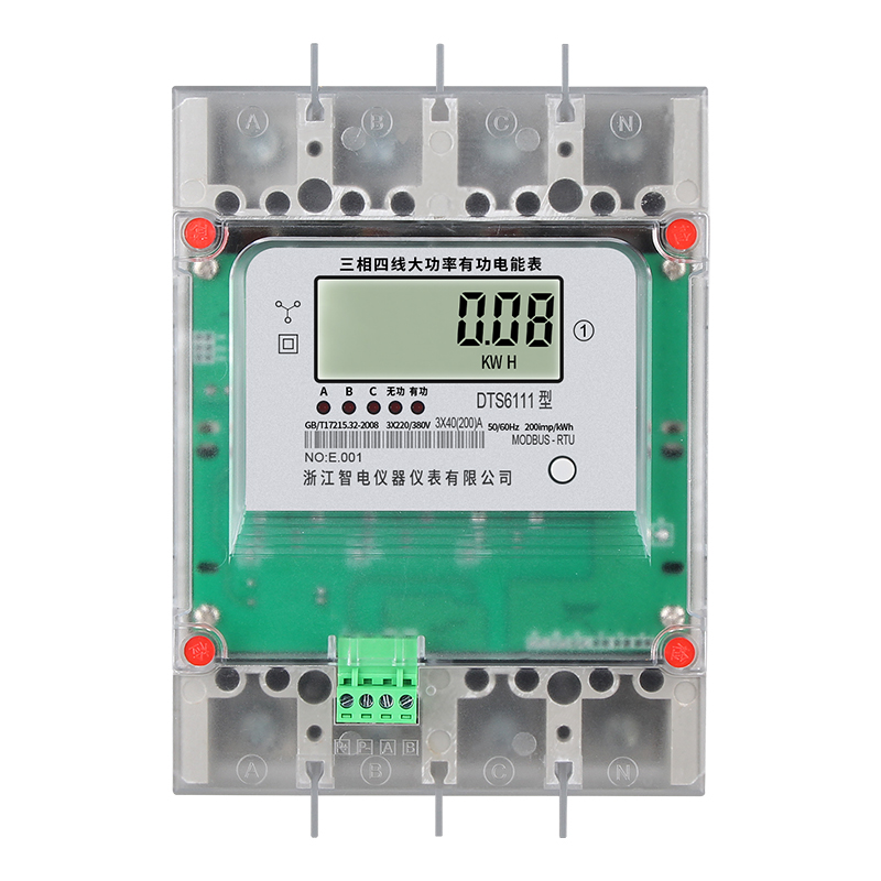 三相大功率電表160A-250A